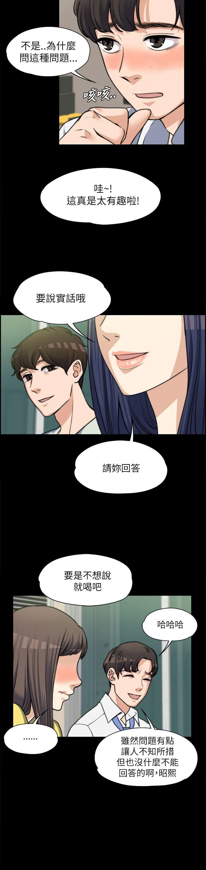 第7話