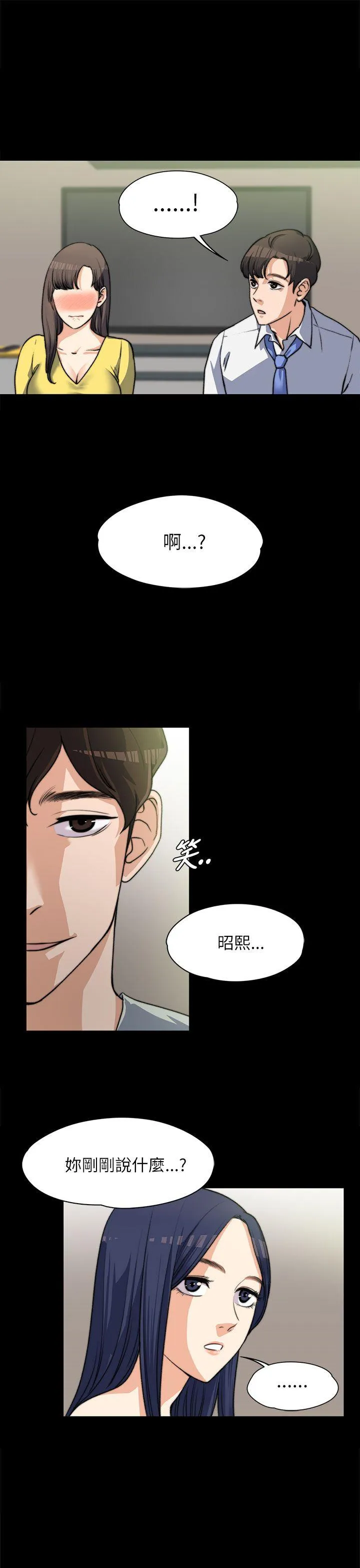 第7話