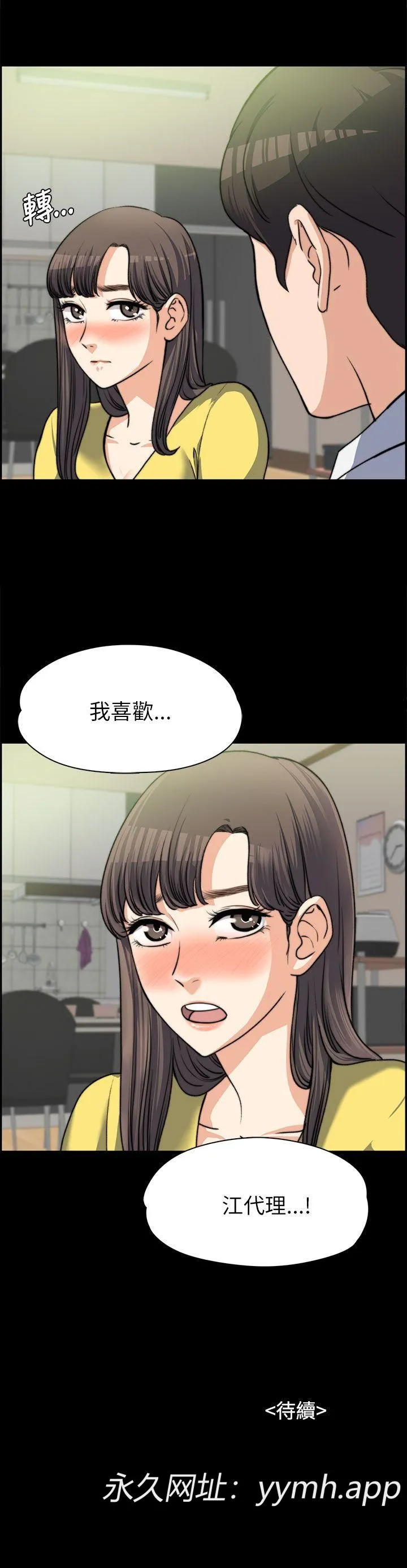 第7話