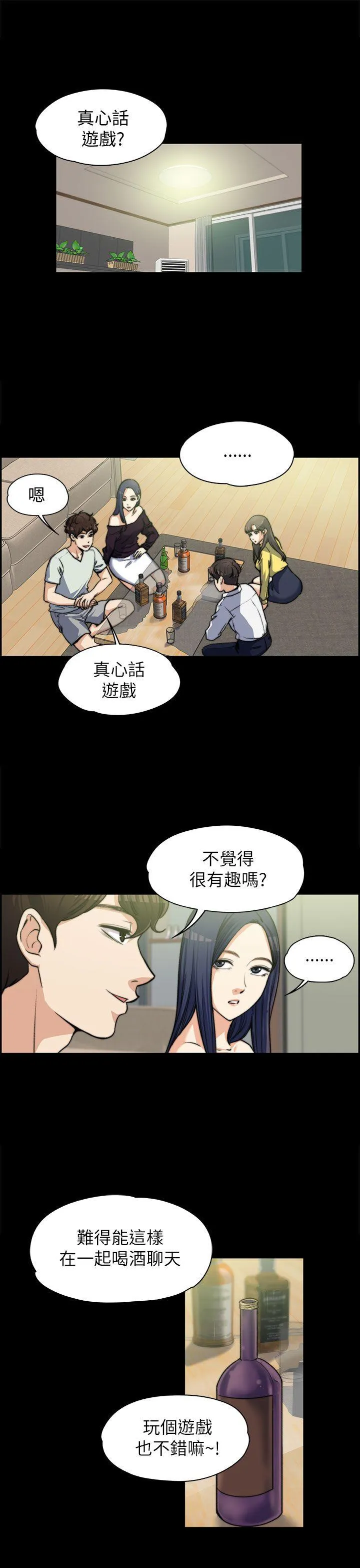 第7話