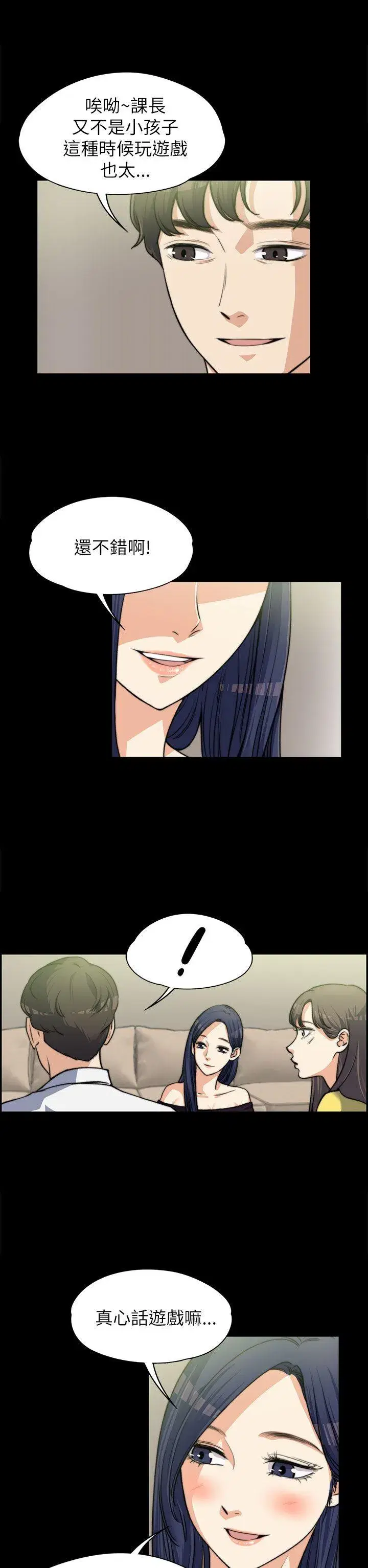 第7話
