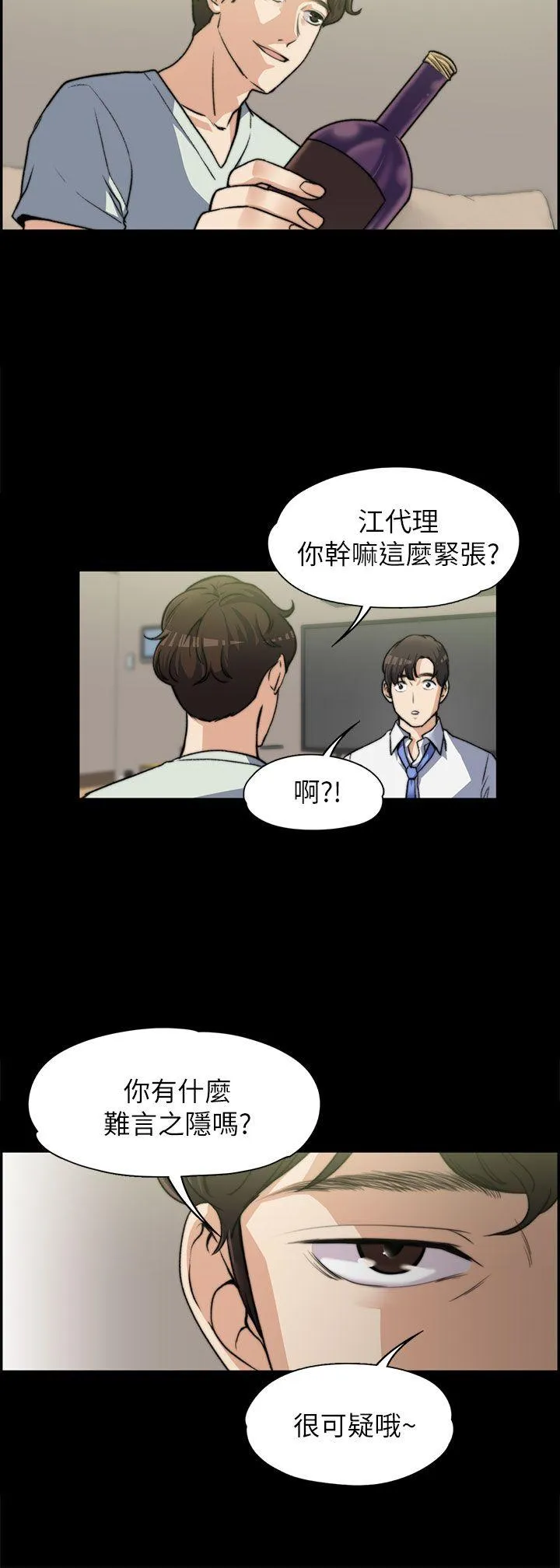 第7話