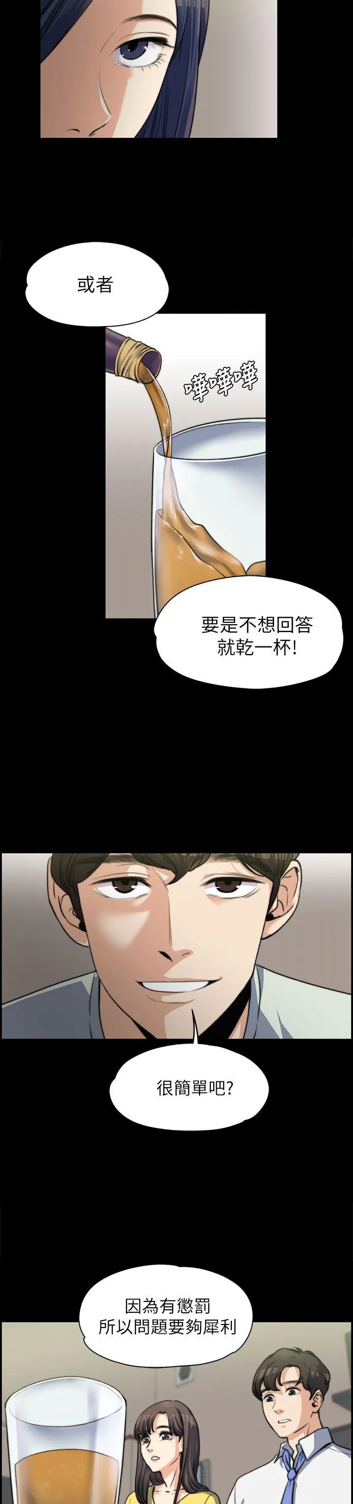 第7話