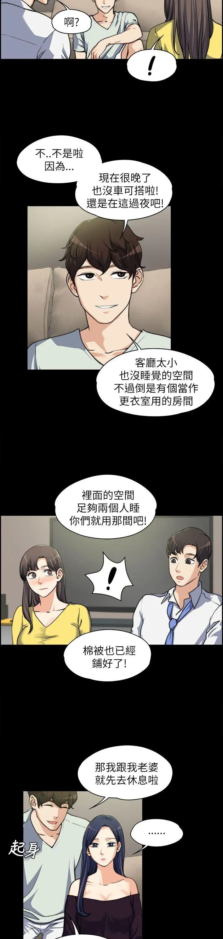 第8話