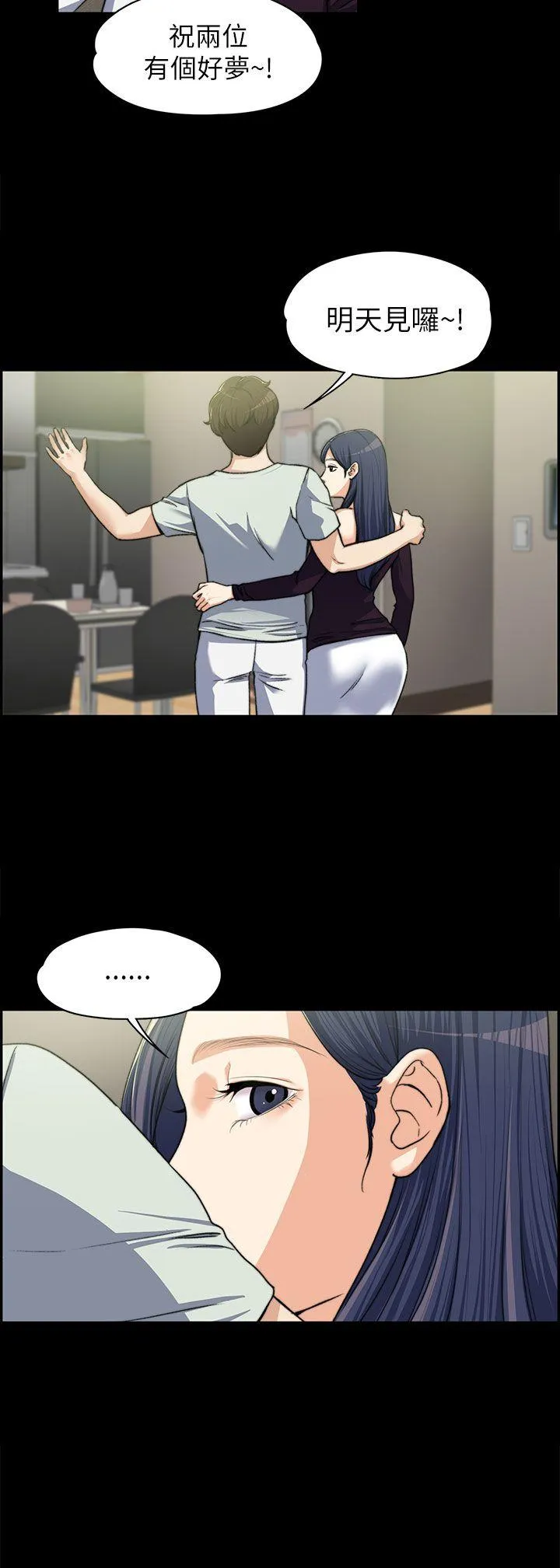 第8話