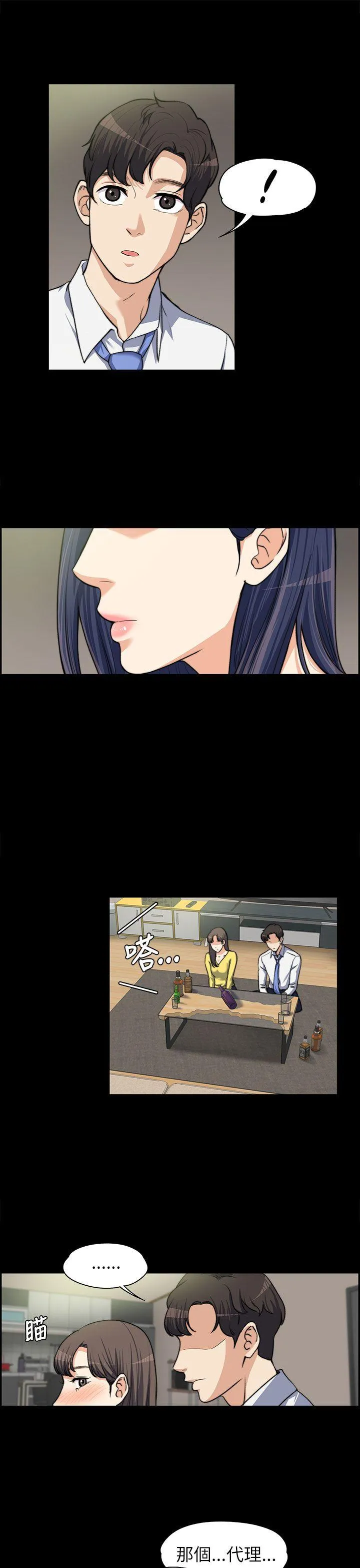 第8話