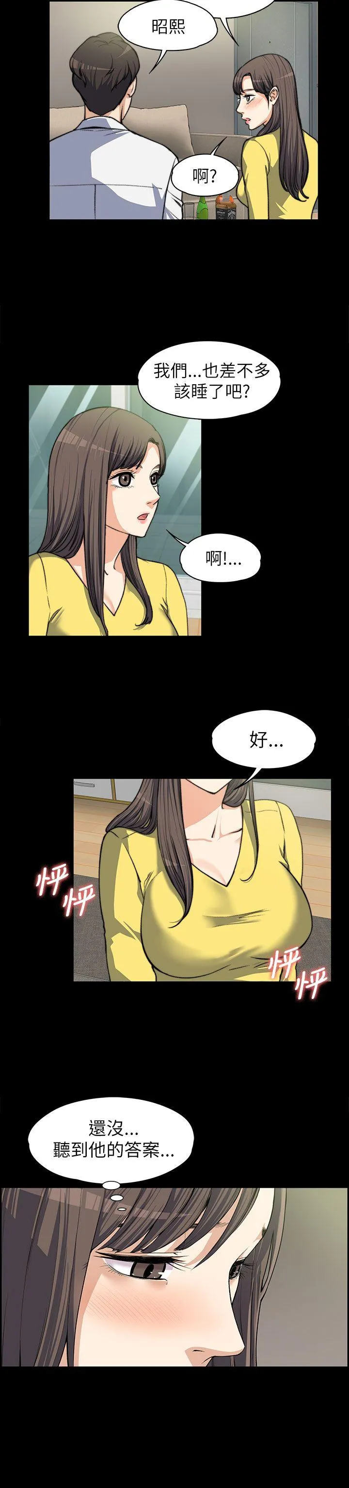 第8話