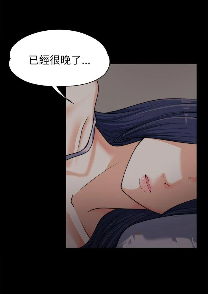 第8話