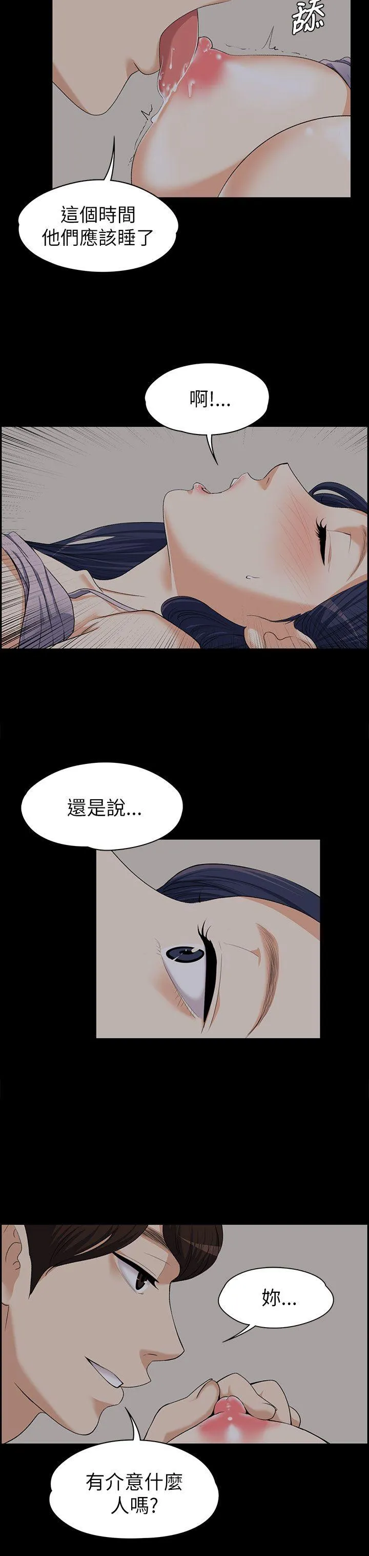 第8話