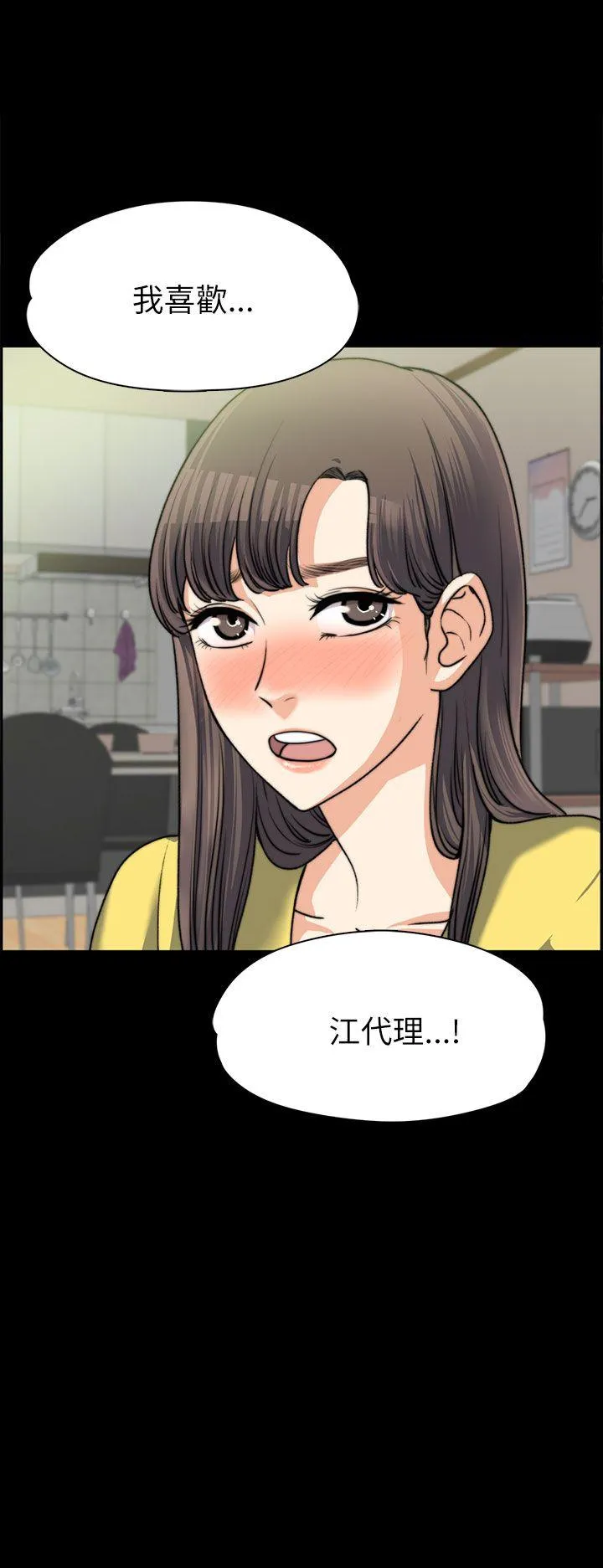 第8話