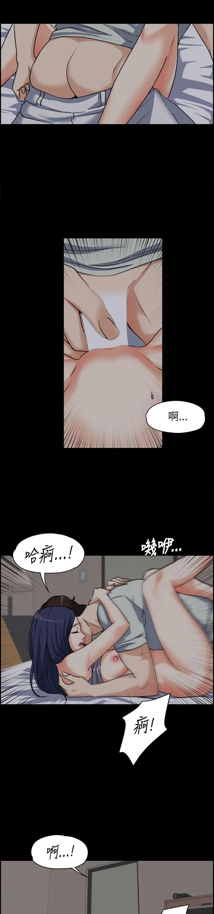 第8話