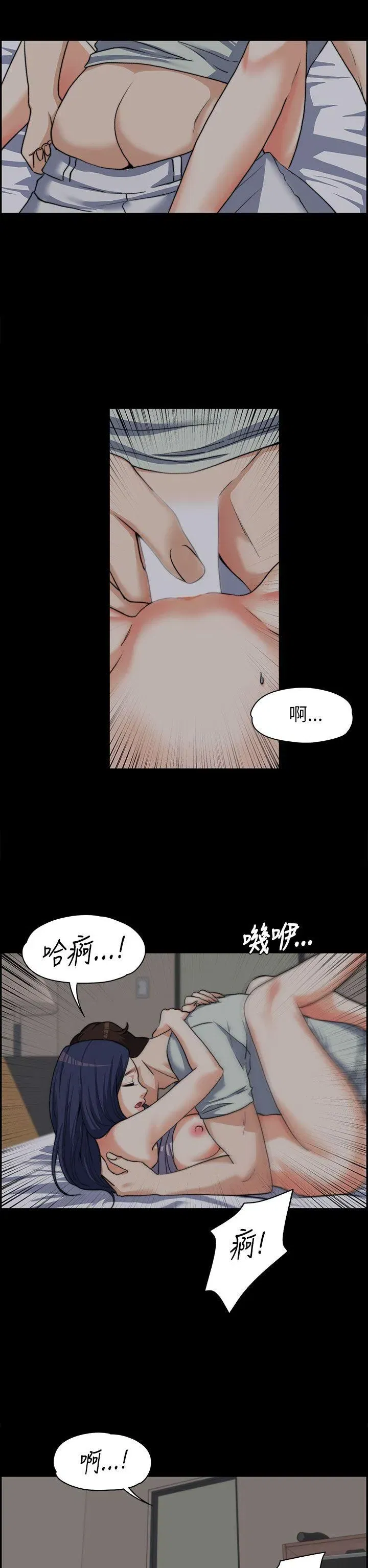 第8話