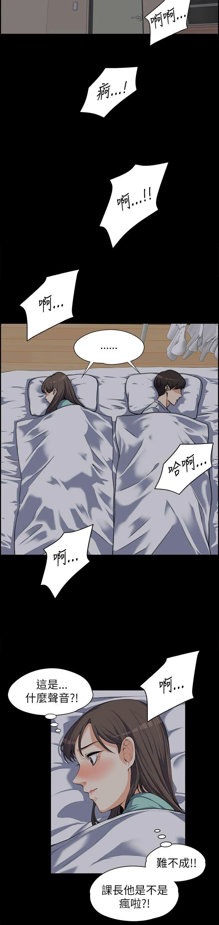 第8話