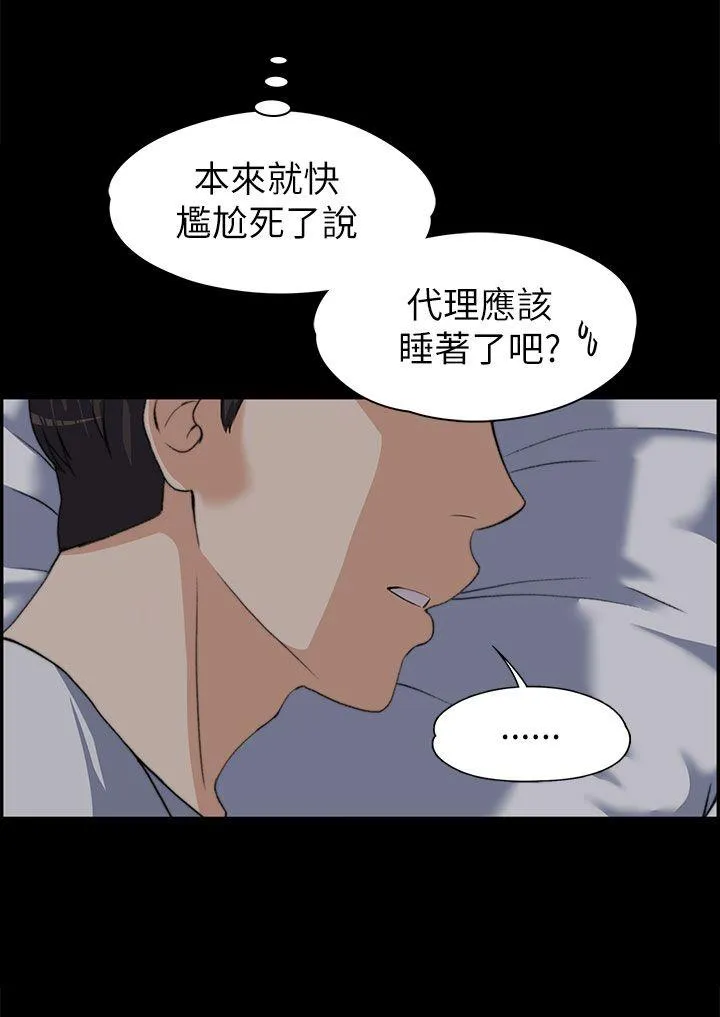 第8話