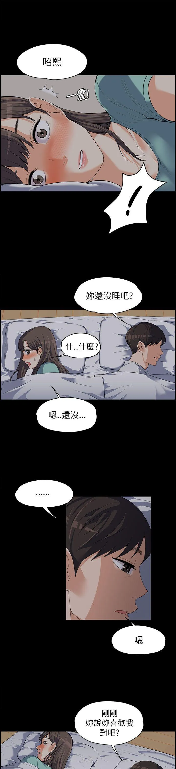 第8話