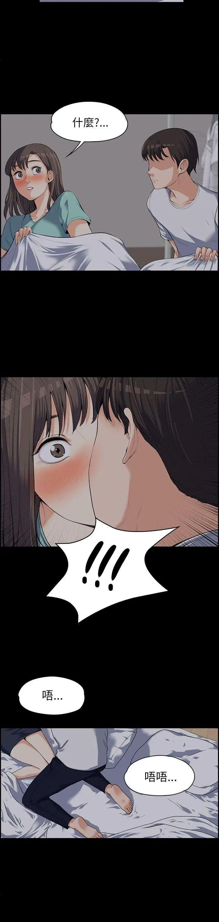 第8話