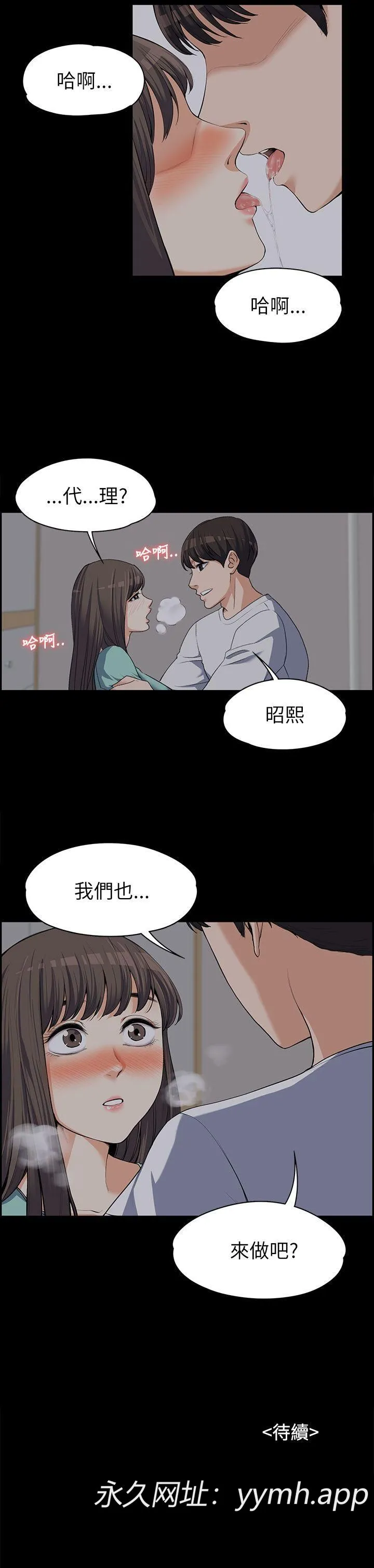第8話