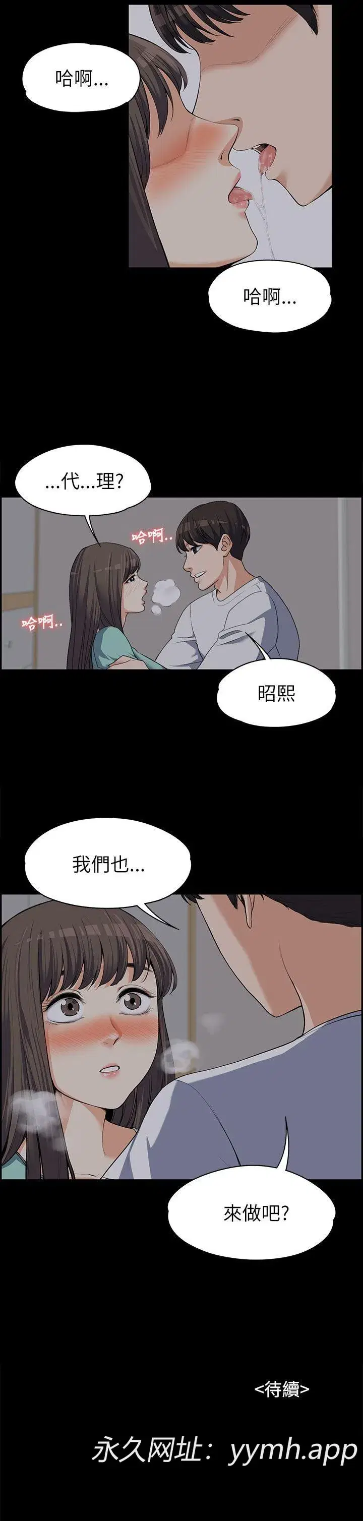第8話