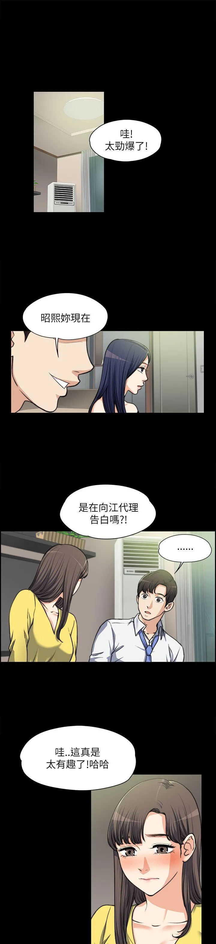 第8話
