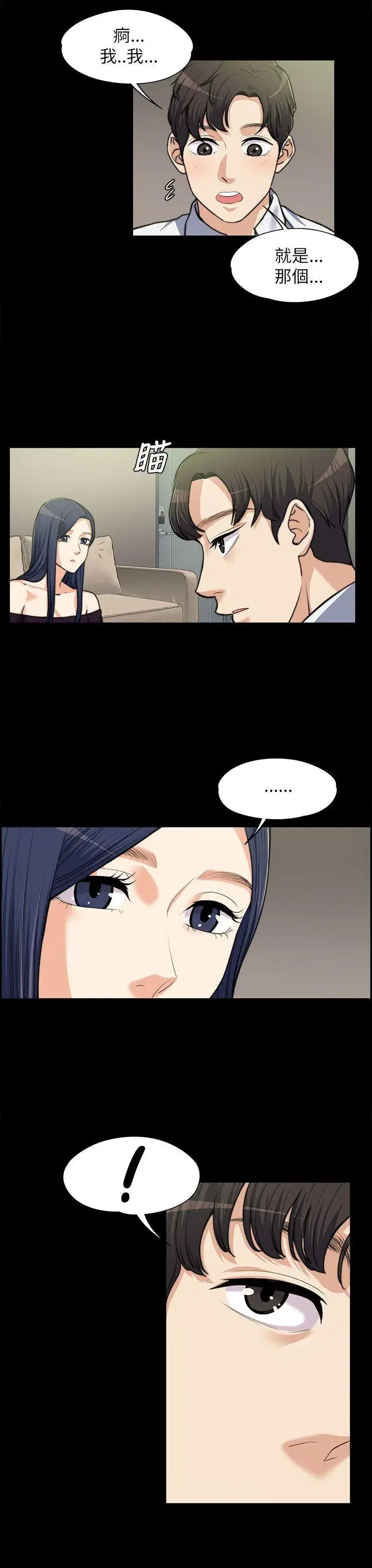 第8話