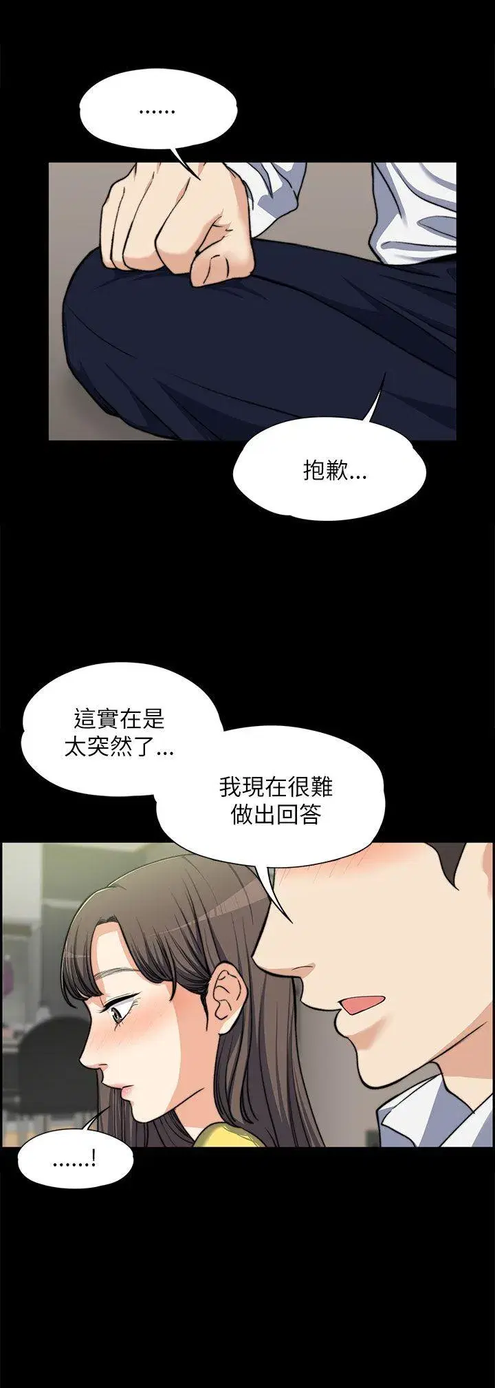 第8話
