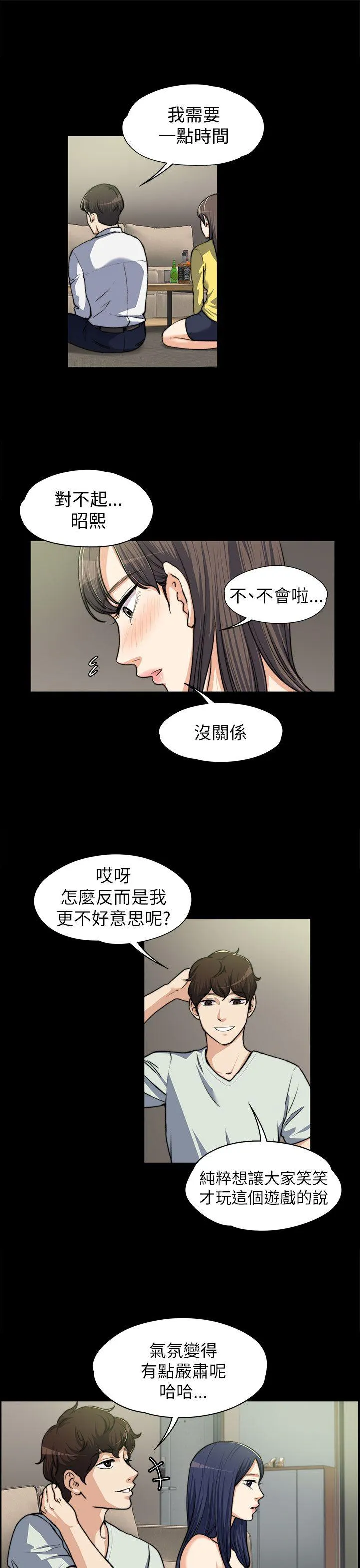 第8話
