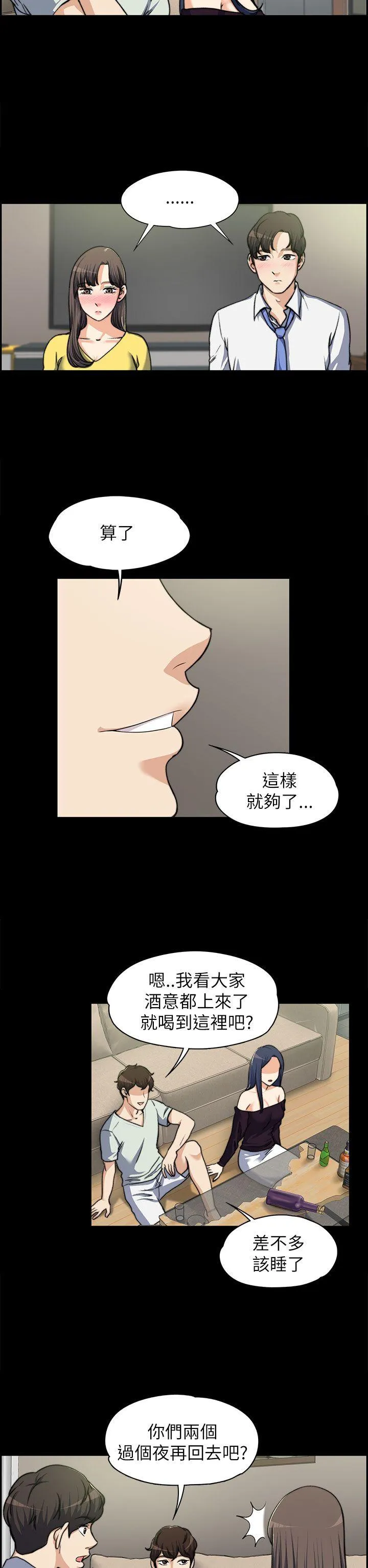 第8話