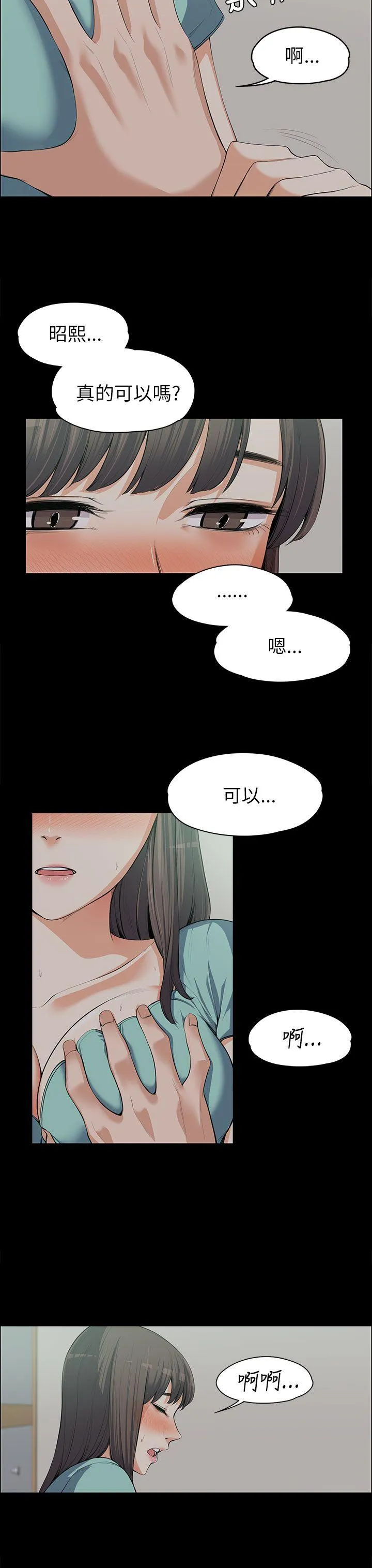 第9話