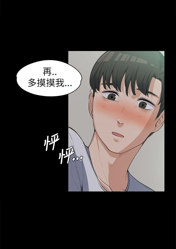 第9話