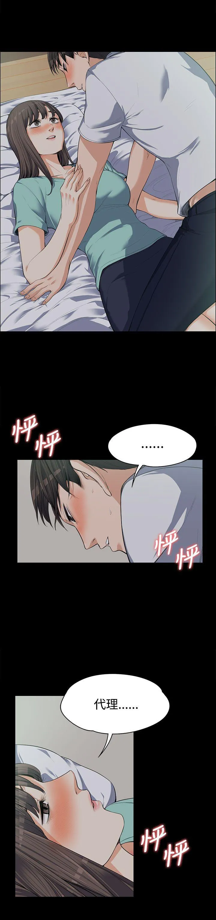 第9話