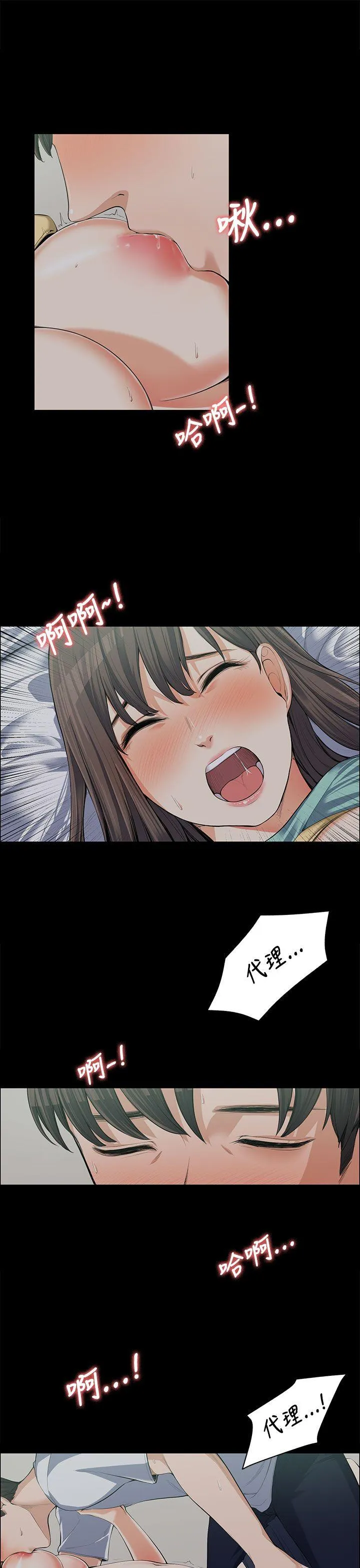 第9話