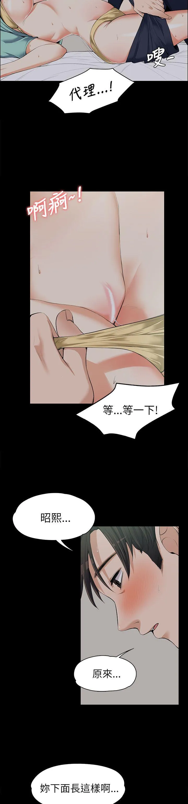 第9話