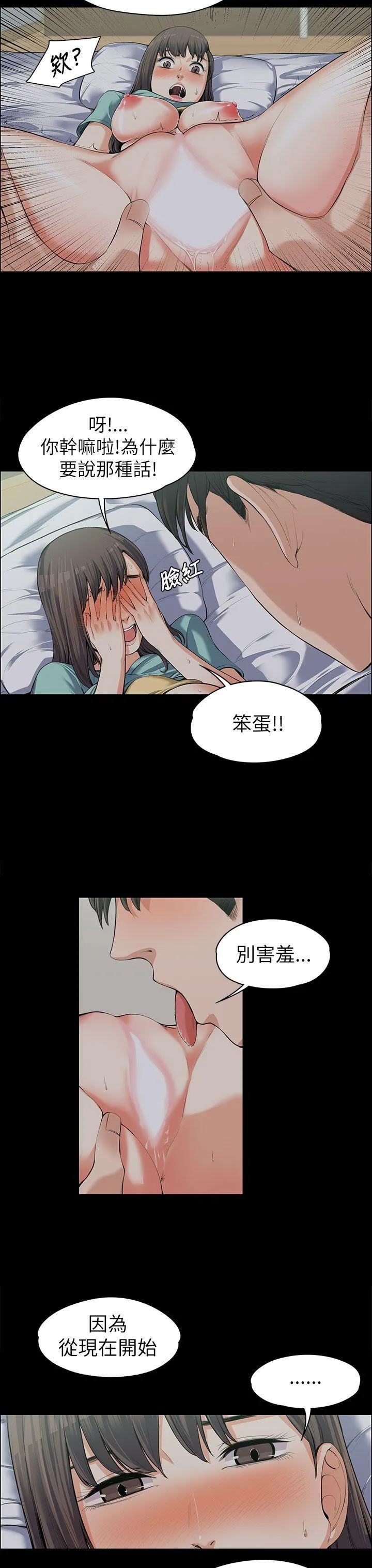 第9話