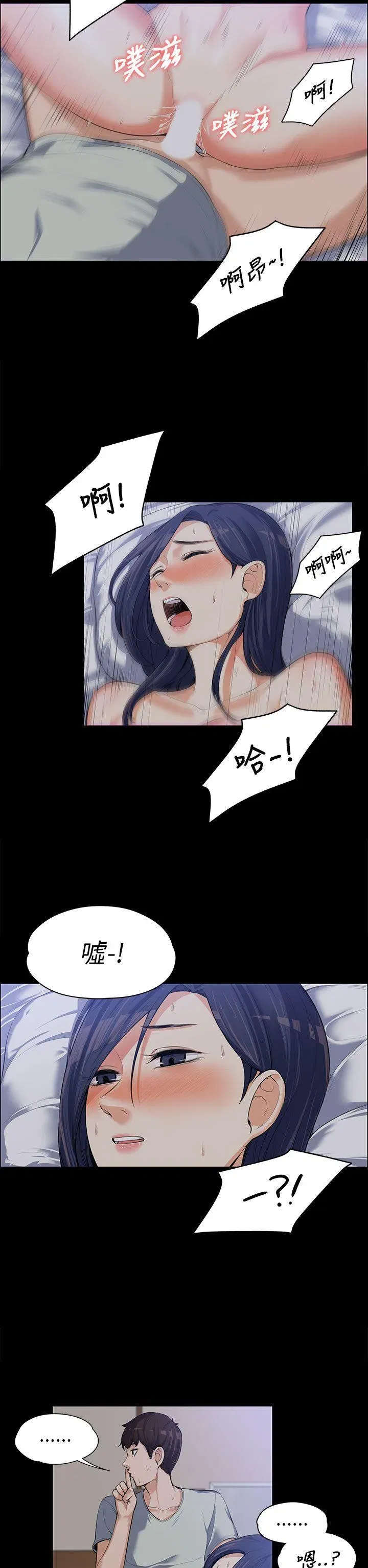 第9話