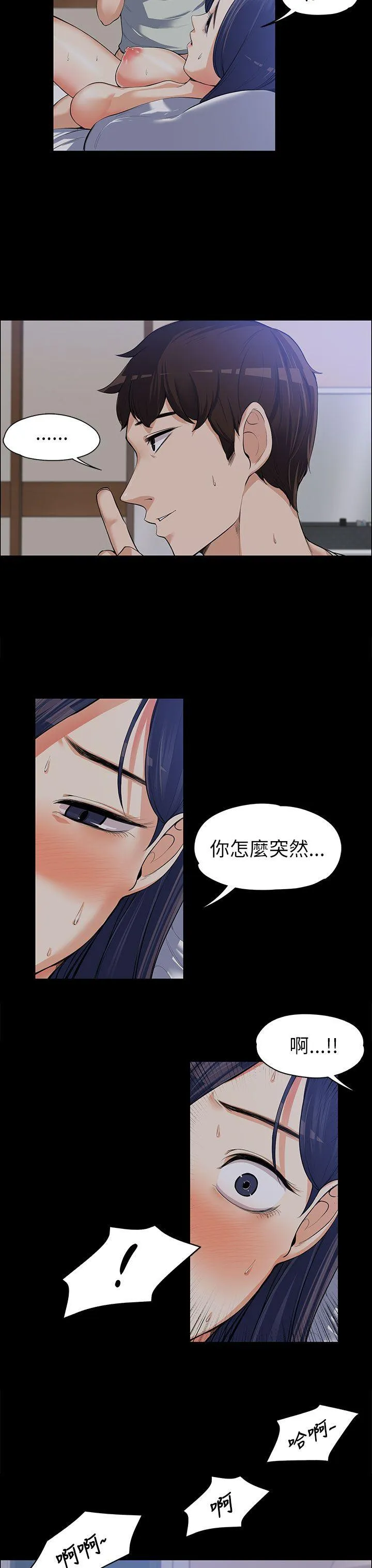 第9話