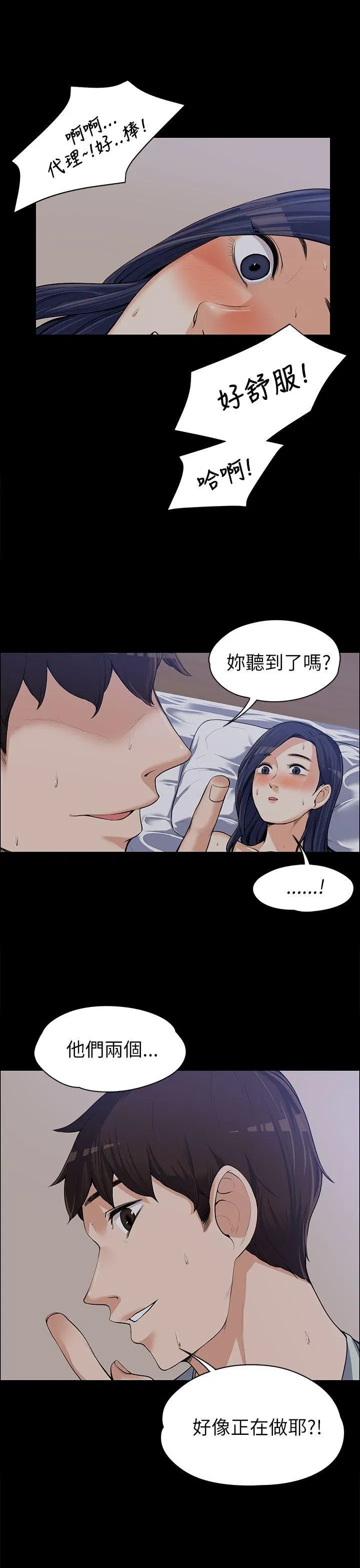 第9話