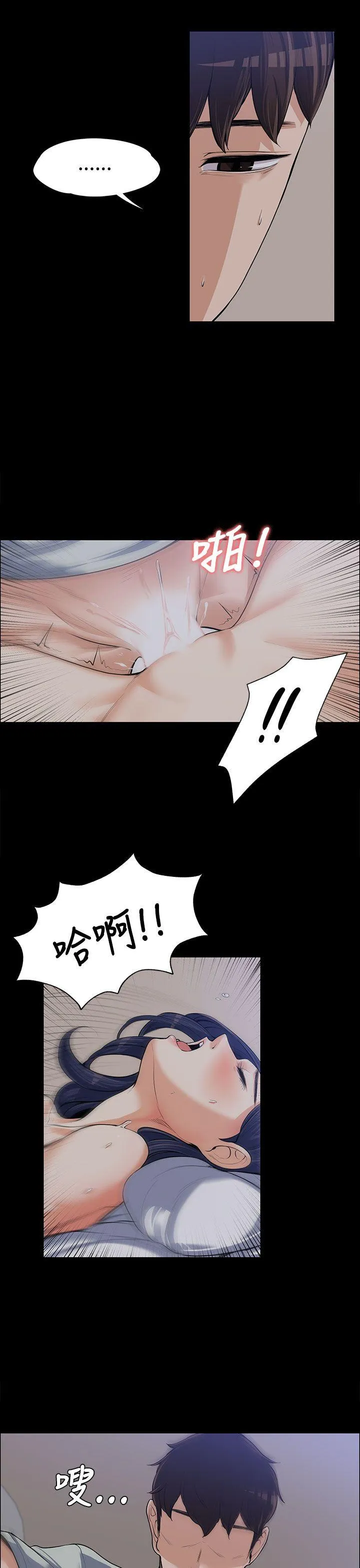 第9話
