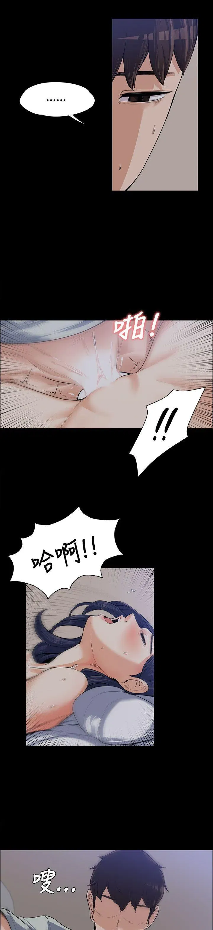 第9話
