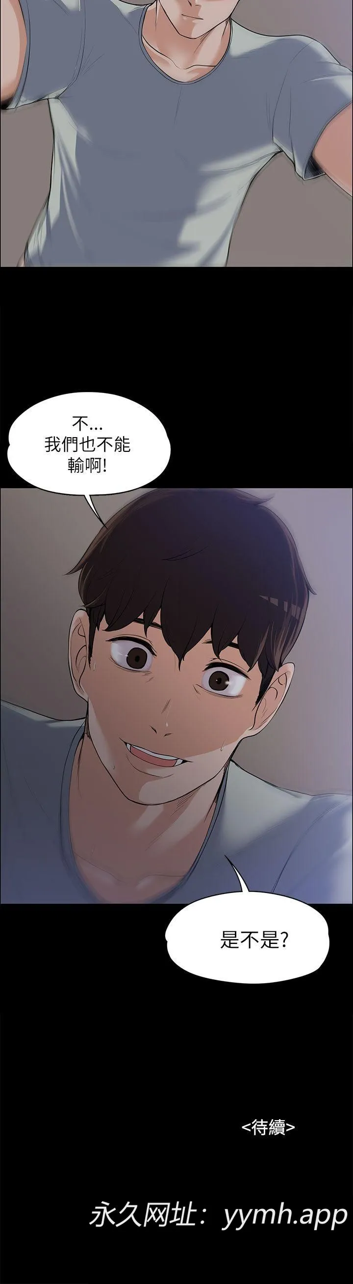 第9話