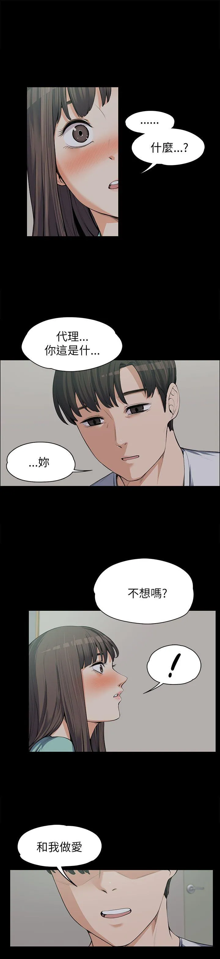 第9話