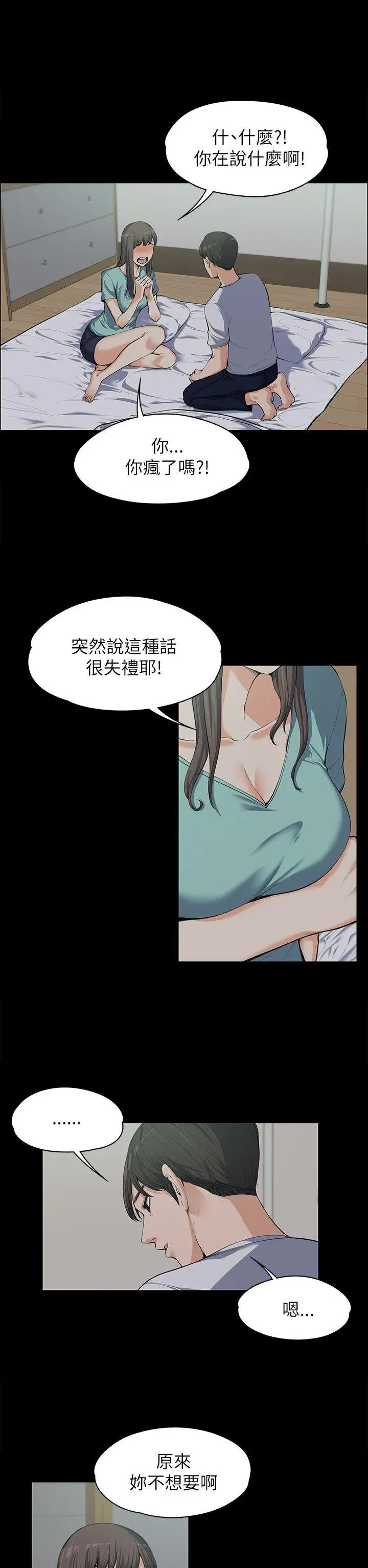 第9話