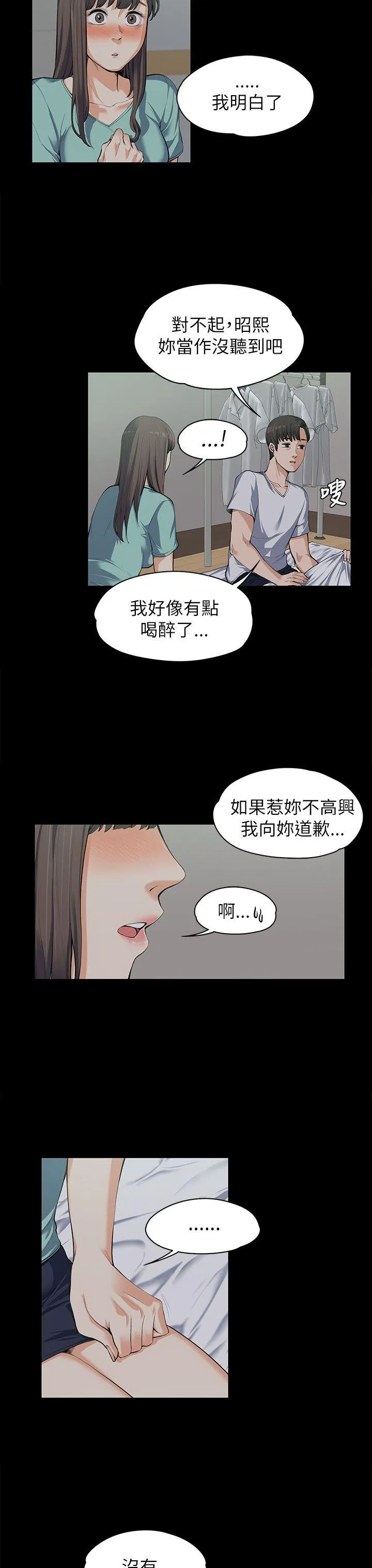 第9話