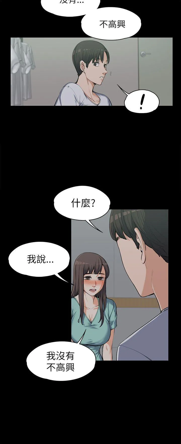 第9話