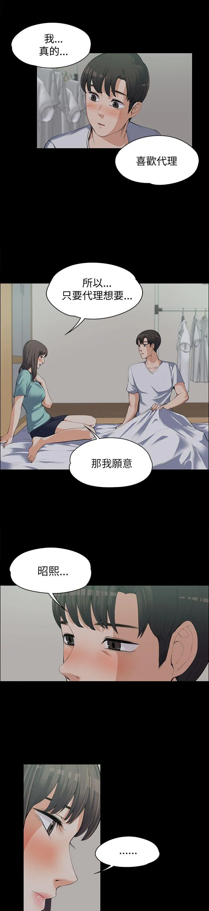 第9話