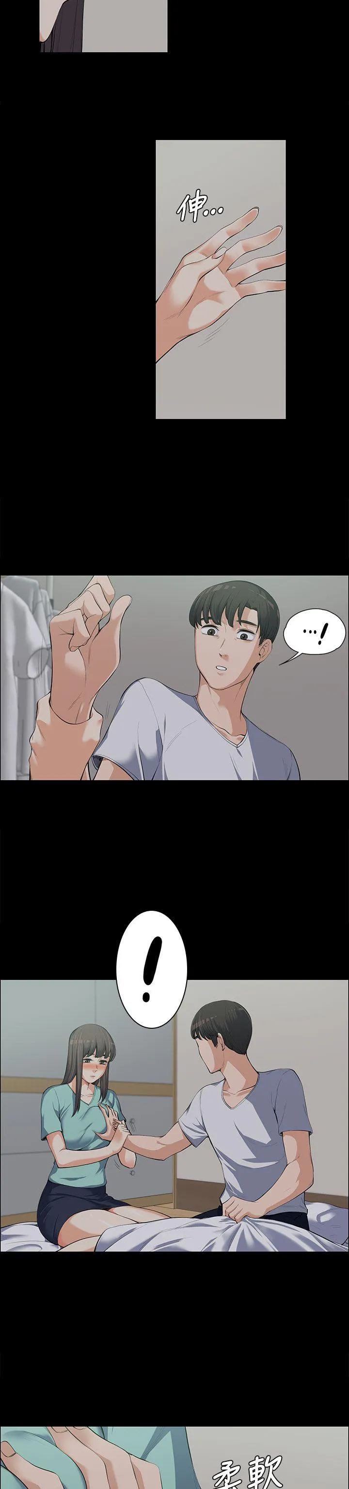 第9話