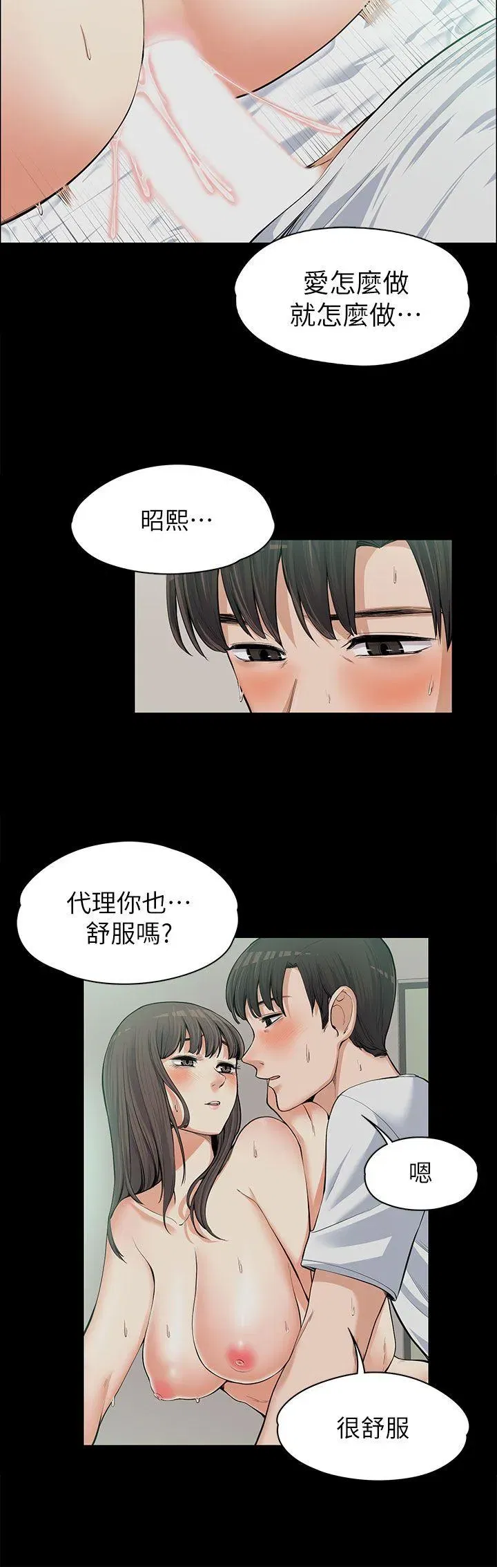 第10話