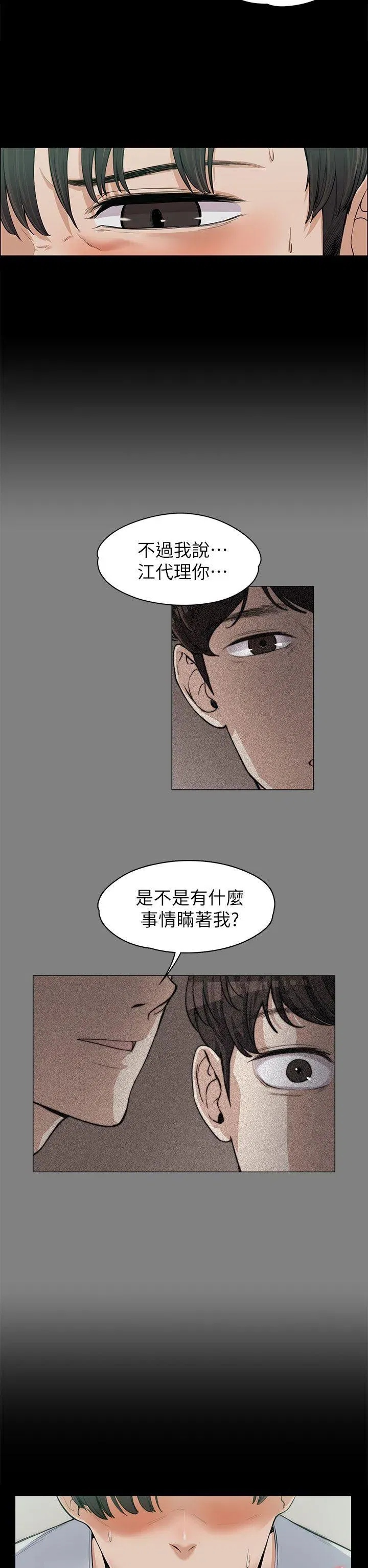 第10話