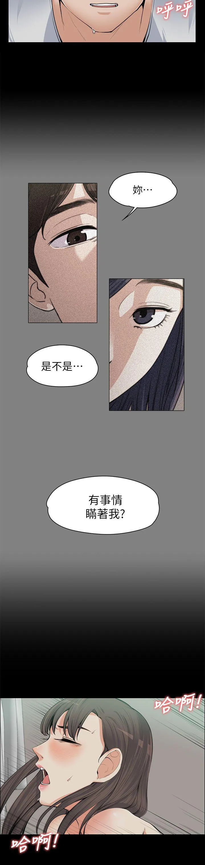 第10話