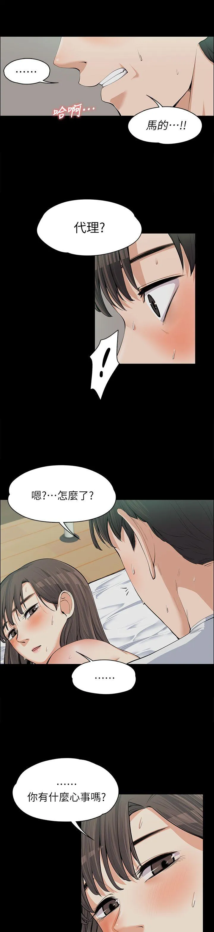第10話