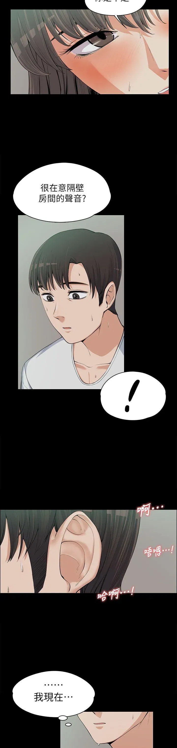 第10話